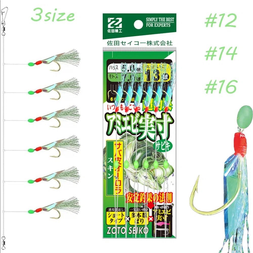 6 Pezzi di Piume di Sgombro,36 Ami in Totale con 3 Misure Attrezzatura da Pesca in Mare Pre-legata con Perline Luminose ed Esca Bionica per Sgombro Merluzzo Merluzzo Bianco e Spigola
